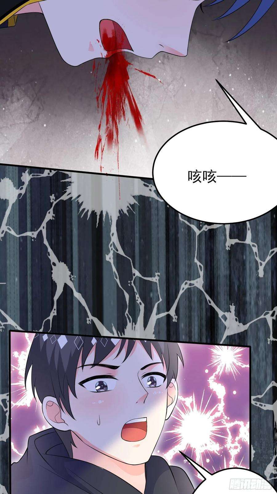 穿成BE黑童话的公主54话 克拉特被刺杀！