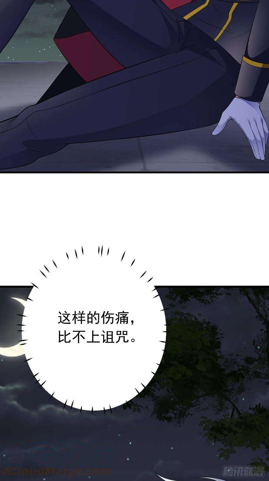 穿成BE黑童话的公主55话 得为“未来老公”战斗了