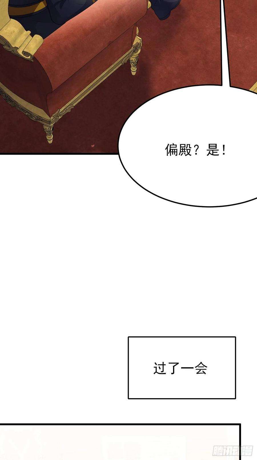 穿成BE黑童话的公主56话 新的战斗即将开始