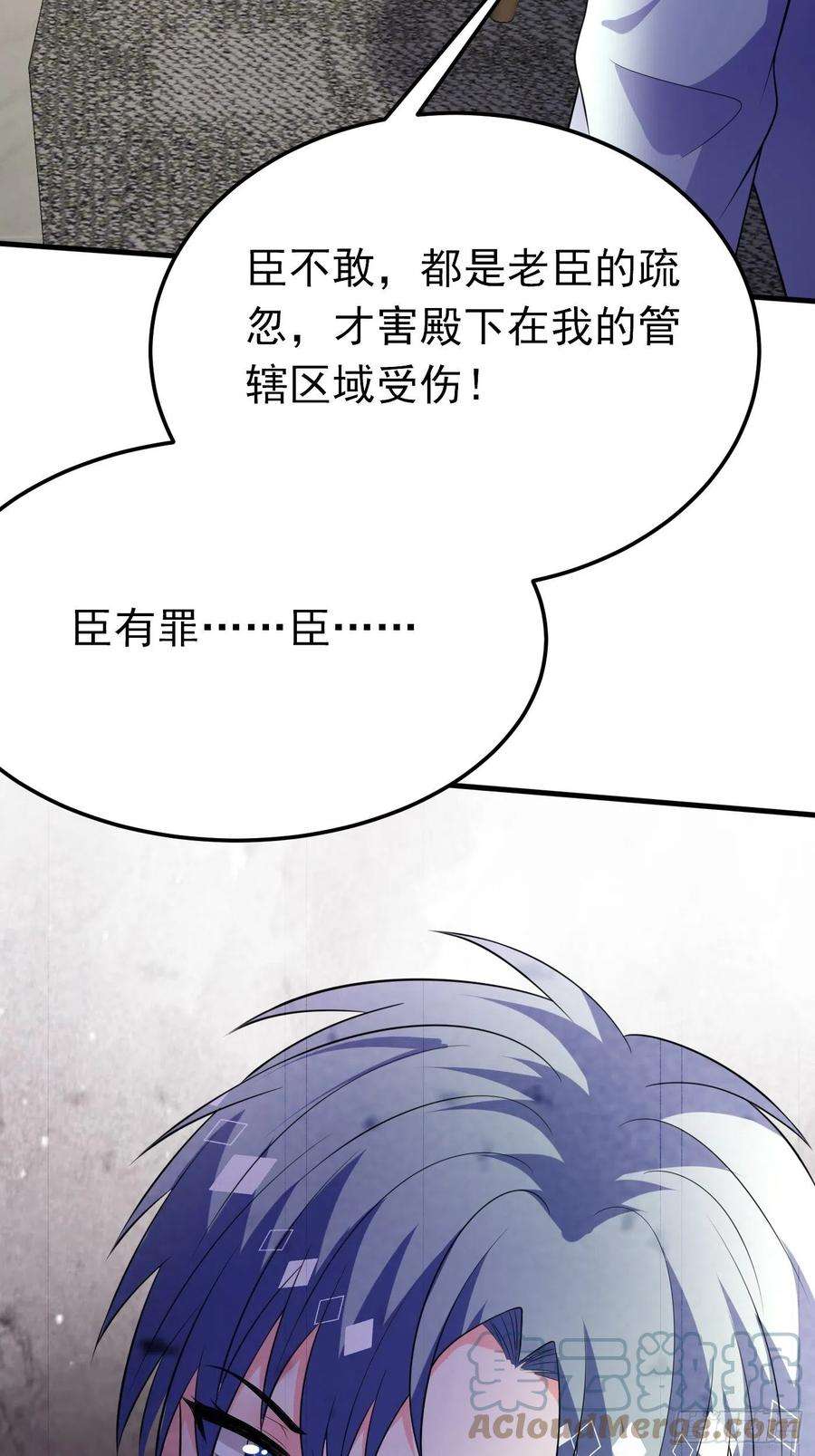 穿成BE黑童话的公主56话 新的战斗即将开始