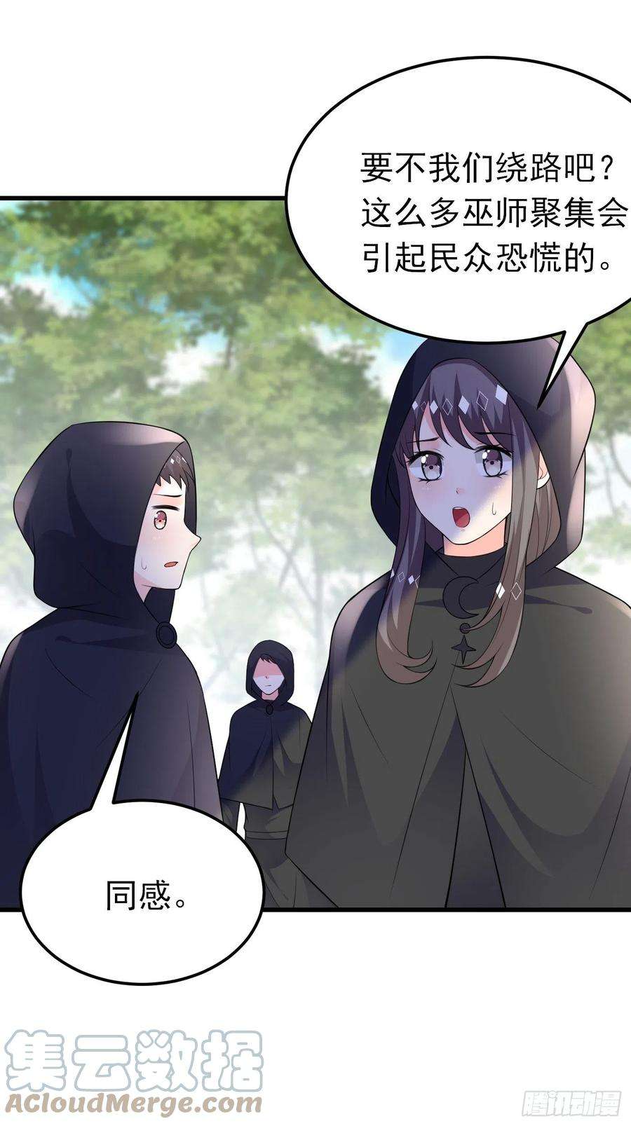 穿成BE黑童话的公主57话 新计划诞生