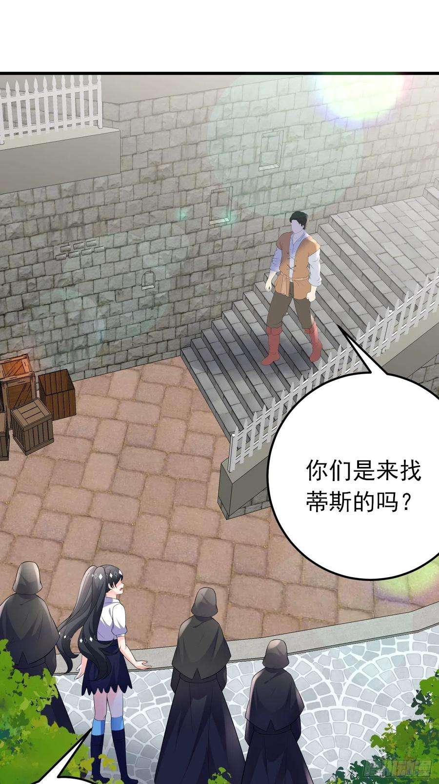 穿成BE黑童话的公主57话 新计划诞生