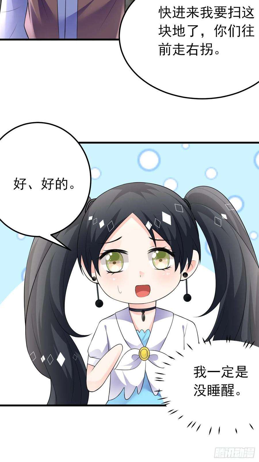 穿成BE黑童话的公主57话 新计划诞生