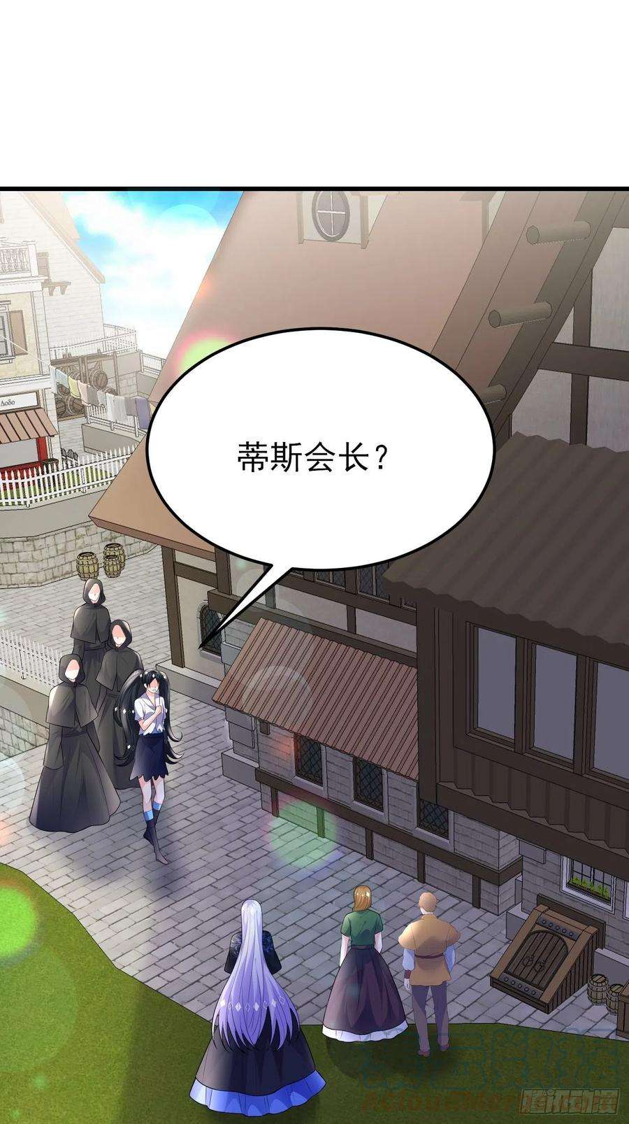 穿成BE黑童话的公主57话 新计划诞生