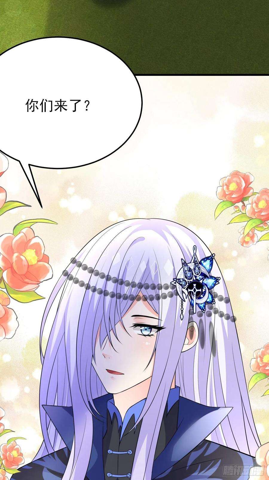 穿成BE黑童话的公主57话 新计划诞生