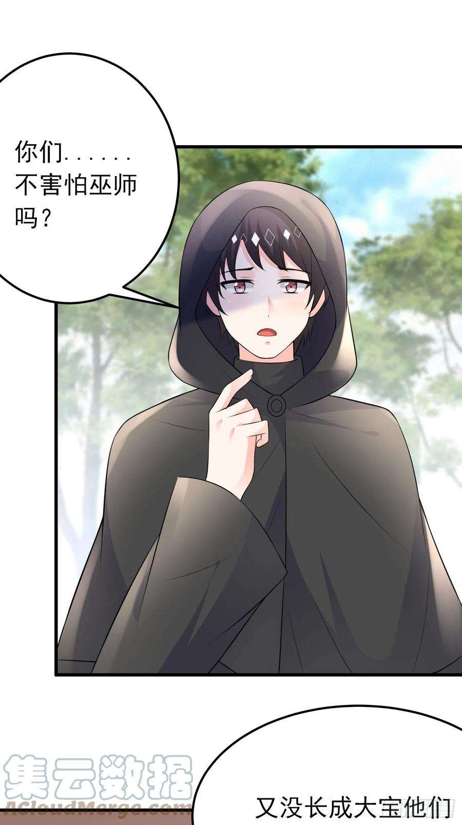 穿成BE黑童话的公主58话关心是假的，情报才是真的