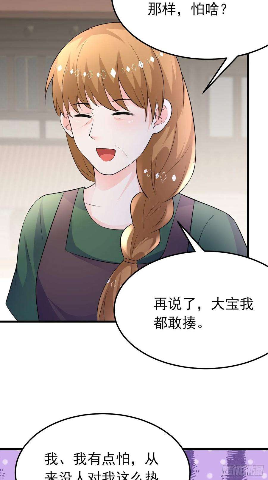 穿成BE黑童话的公主58话关心是假的，情报才是真的