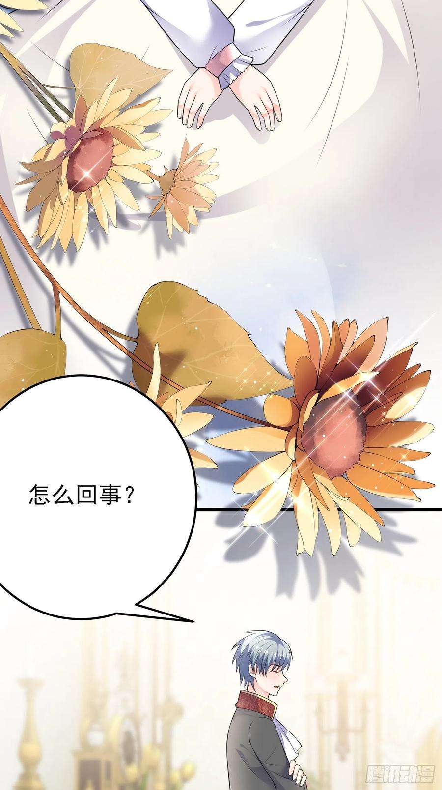 穿成BE黑童话的公主60话 将计就计