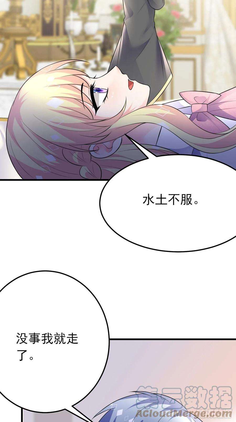 穿成BE黑童话的公主60话 将计就计