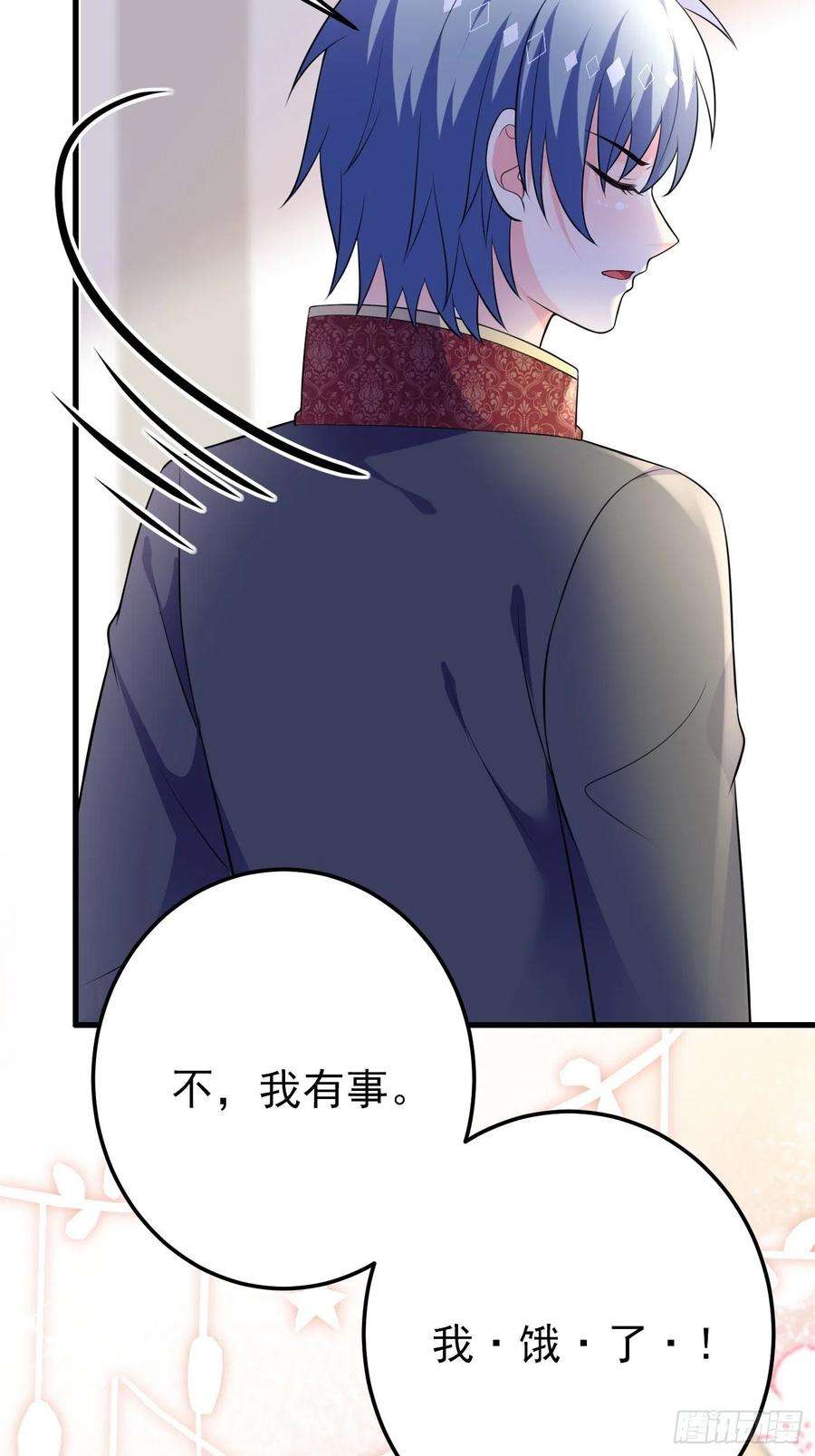 穿成BE黑童话的公主60话 将计就计