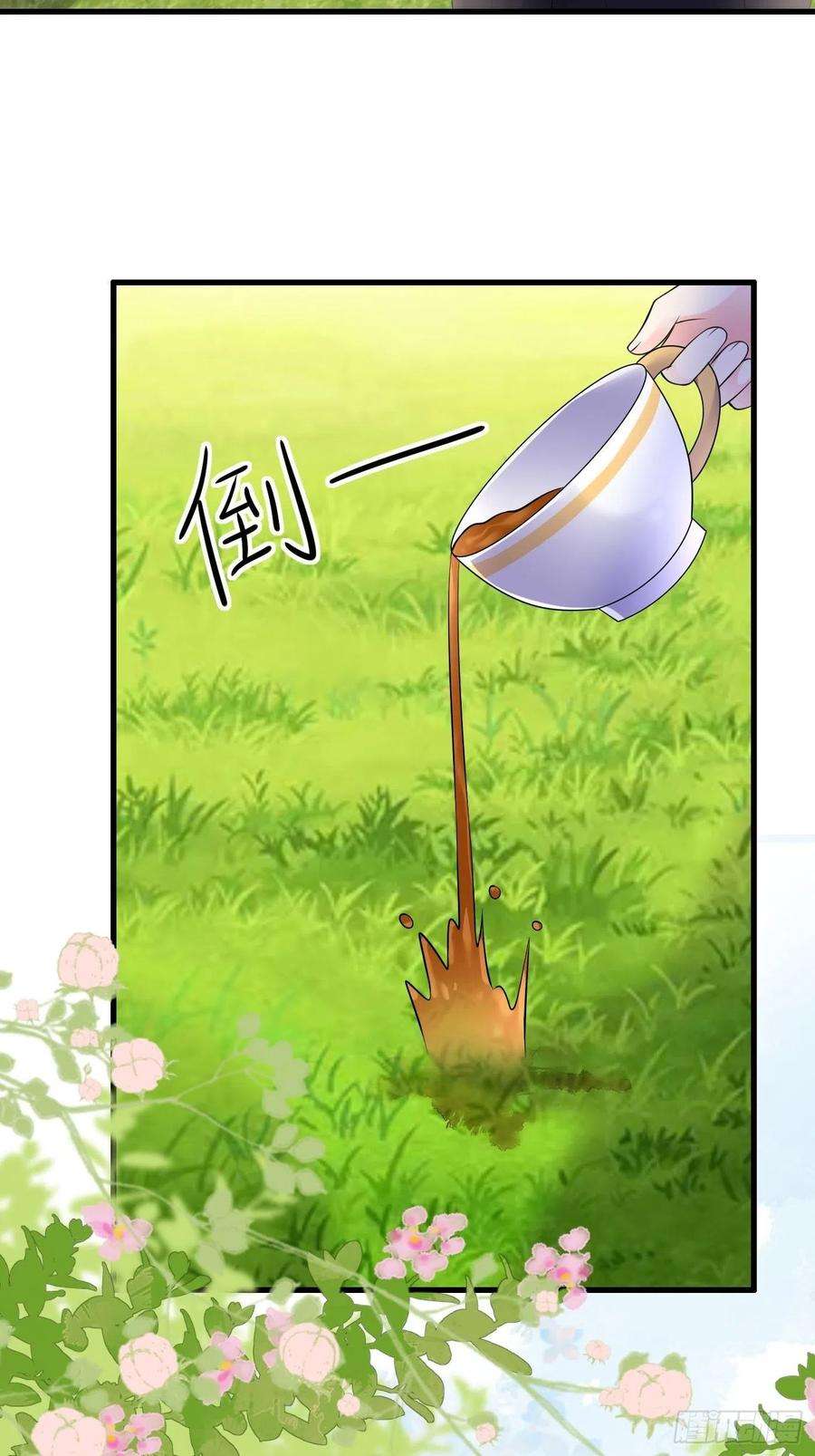 穿成BE黑童话的公主61话 上钩