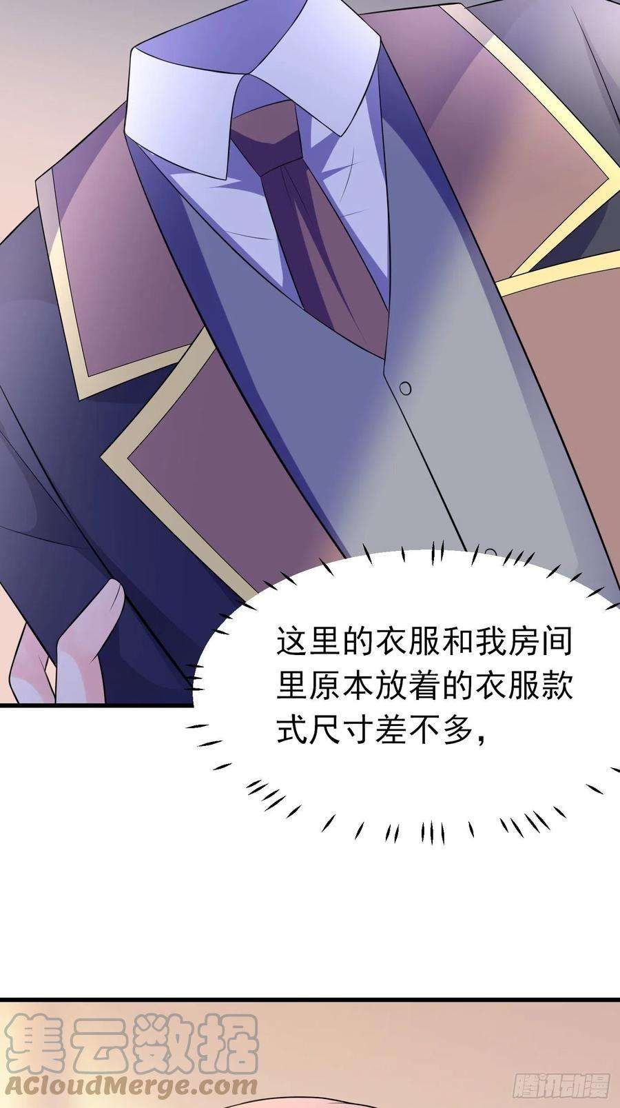 穿成BE黑童话的公主61话 上钩