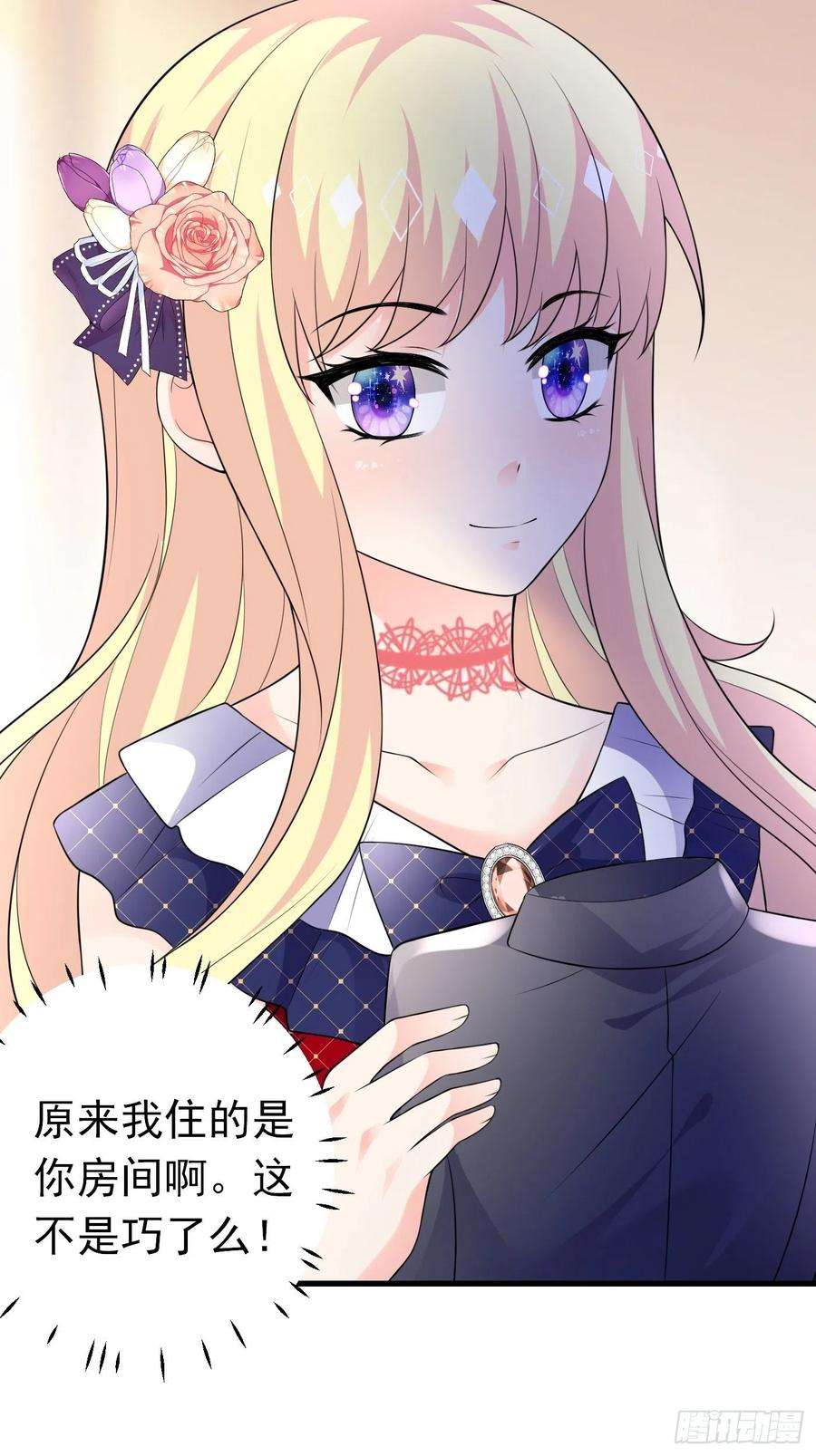 穿成BE黑童话的公主61话 上钩