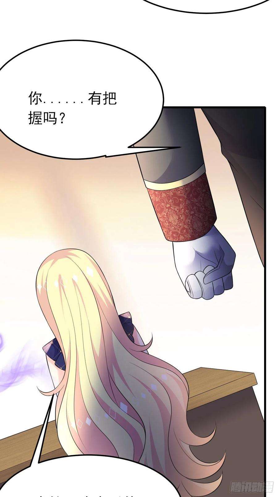 穿成BE黑童话的公主62话 兄弟修罗场