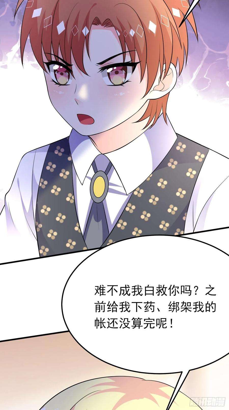 穿成BE黑童话的公主62话 兄弟修罗场