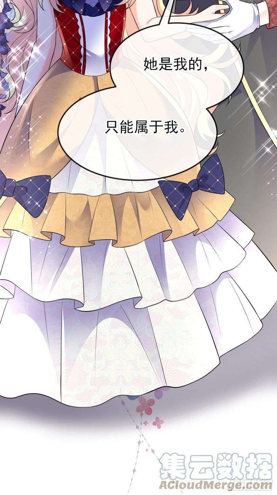 穿成BE黑童话的公主62话 兄弟修罗场