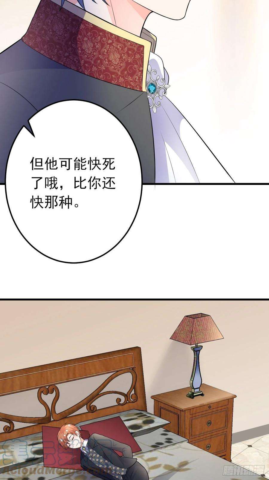 穿成BE黑童话的公主62话 兄弟修罗场