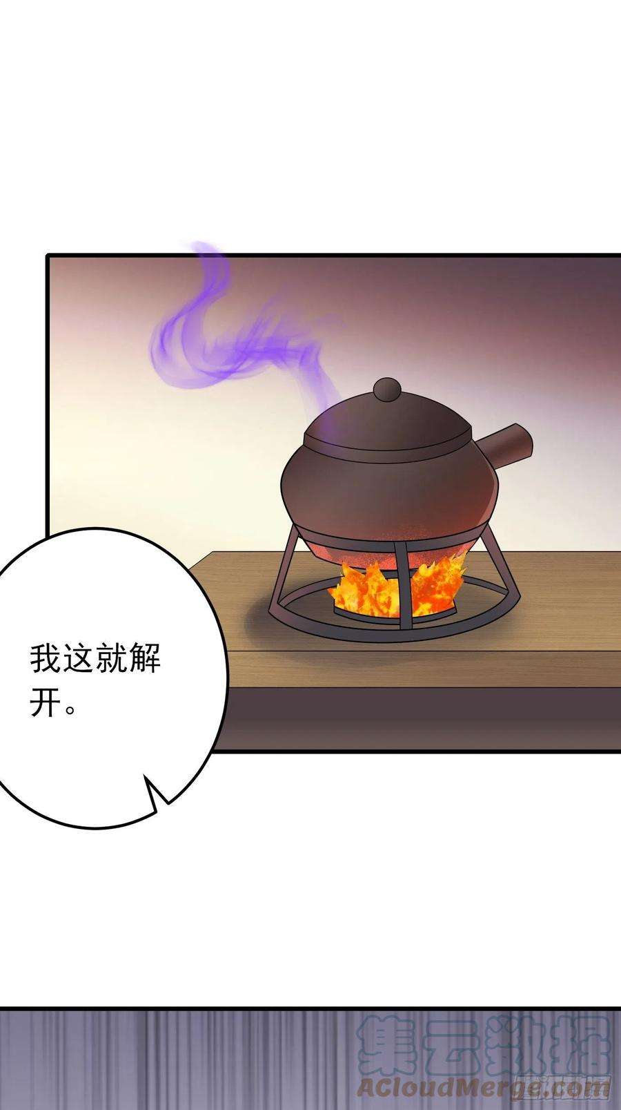 穿成BE黑童话的公主62话 兄弟修罗场