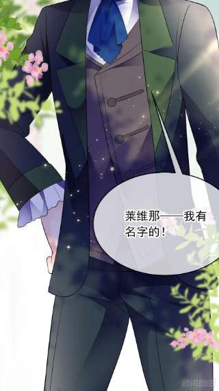 穿成BE黑童话的公主63话 不愧是亲兄弟