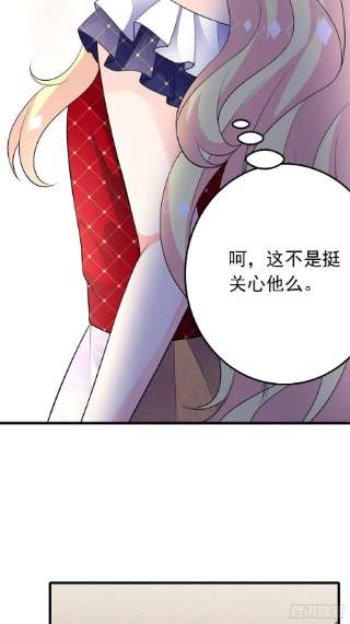 穿成BE黑童话的公主63话 不愧是亲兄弟