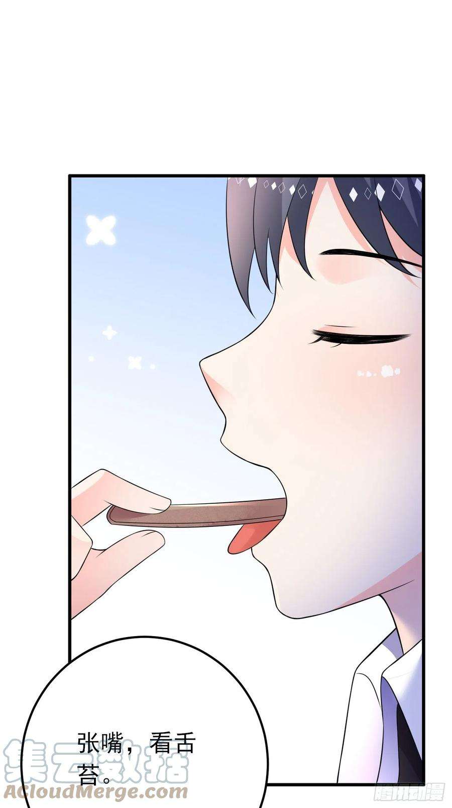 穿成BE黑童话的公主64话 看来终于有人按耐不住了