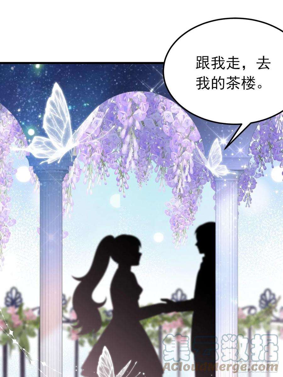 穿成BE黑童话的公主65话 必须加快进度实施计划