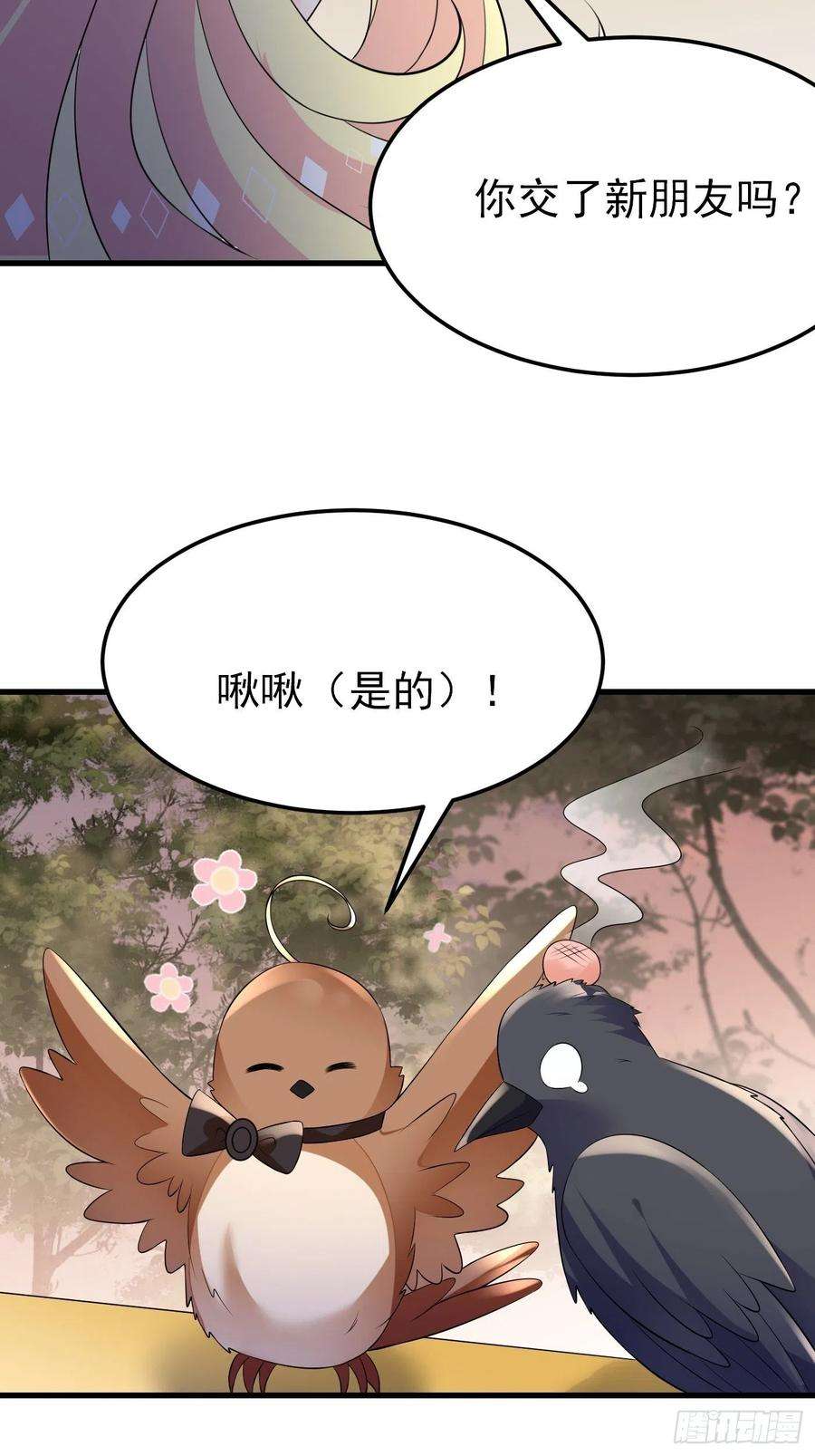 穿成BE黑童话的公主65话 必须加快进度实施计划