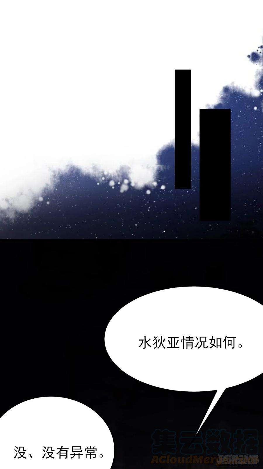 穿成BE黑童话的公主65话 必须加快进度实施计划