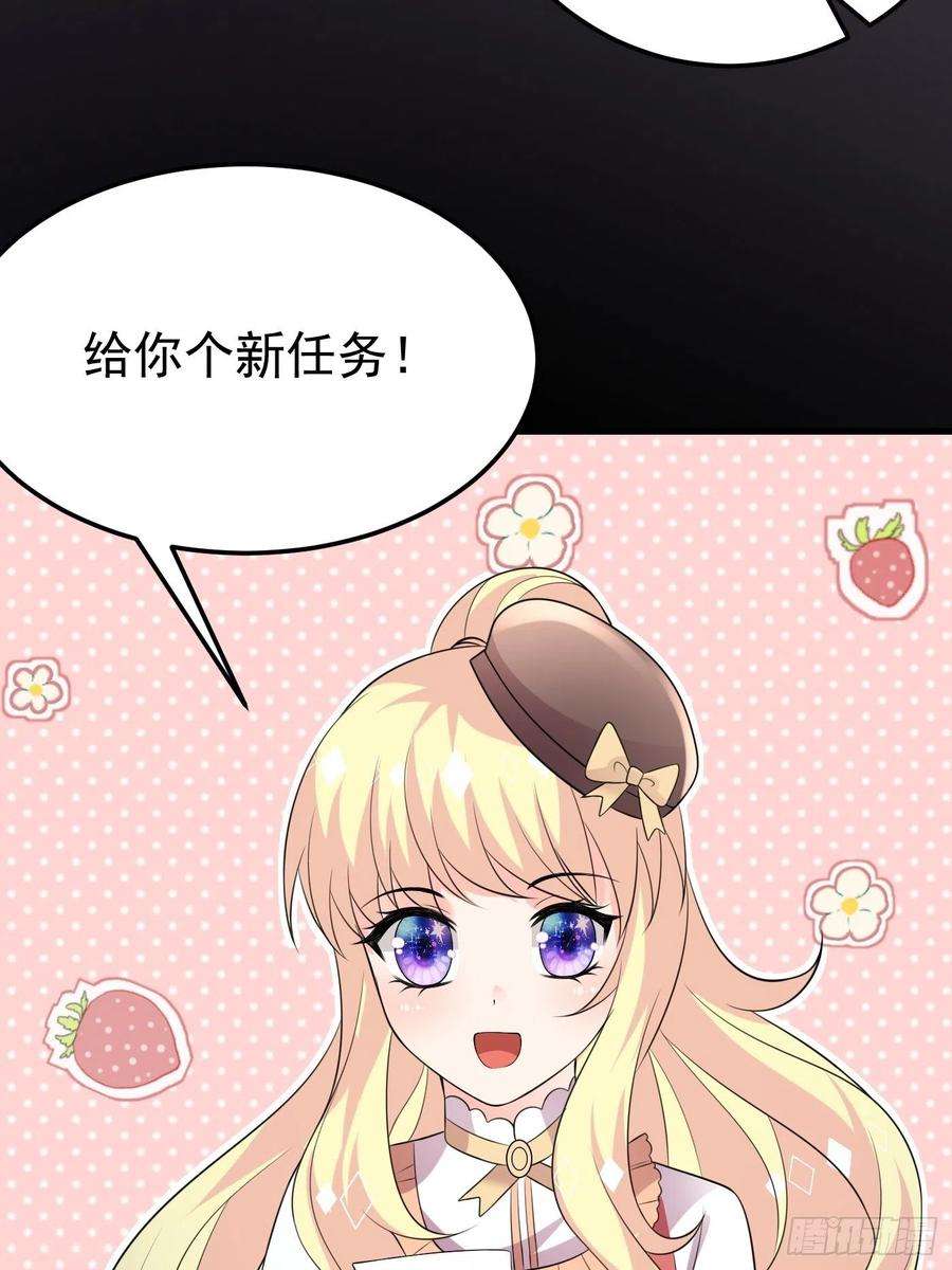 穿成BE黑童话的公主65话 必须加快进度实施计划