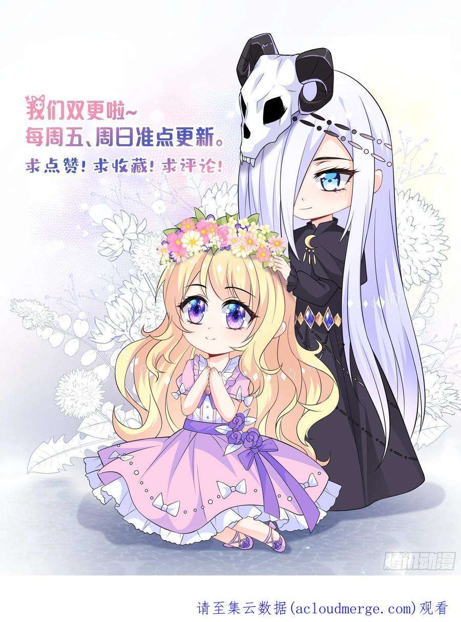 穿成BE黑童话的公主65话 必须加快进度实施计划