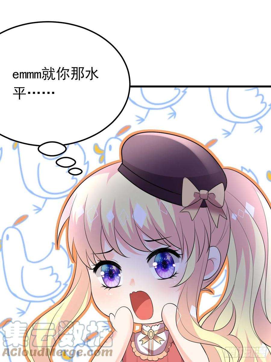 穿成BE黑童话的公主65话 必须加快进度实施计划