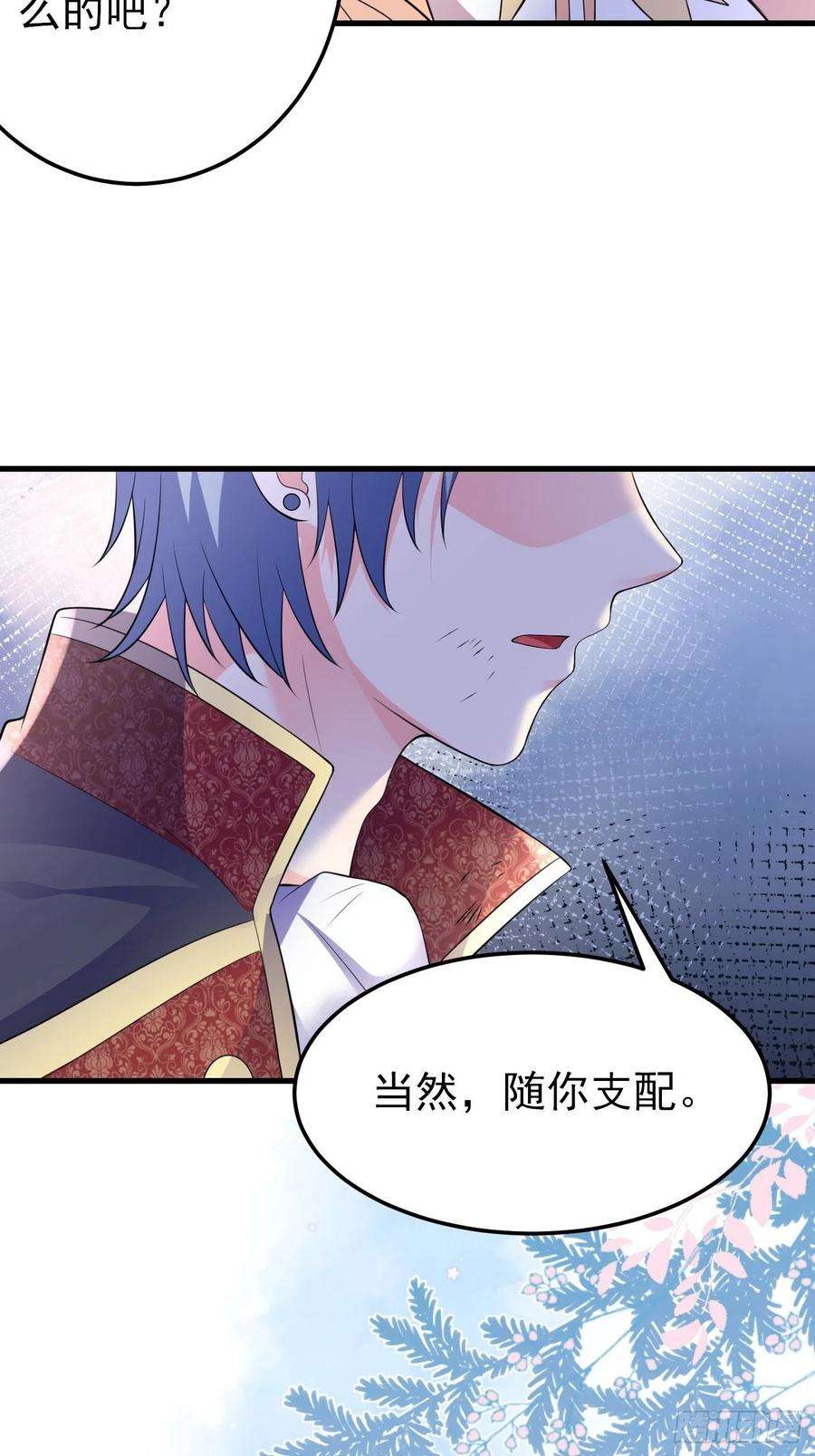 穿成BE黑童话的公主66话 这是和妈咪的专属暗号