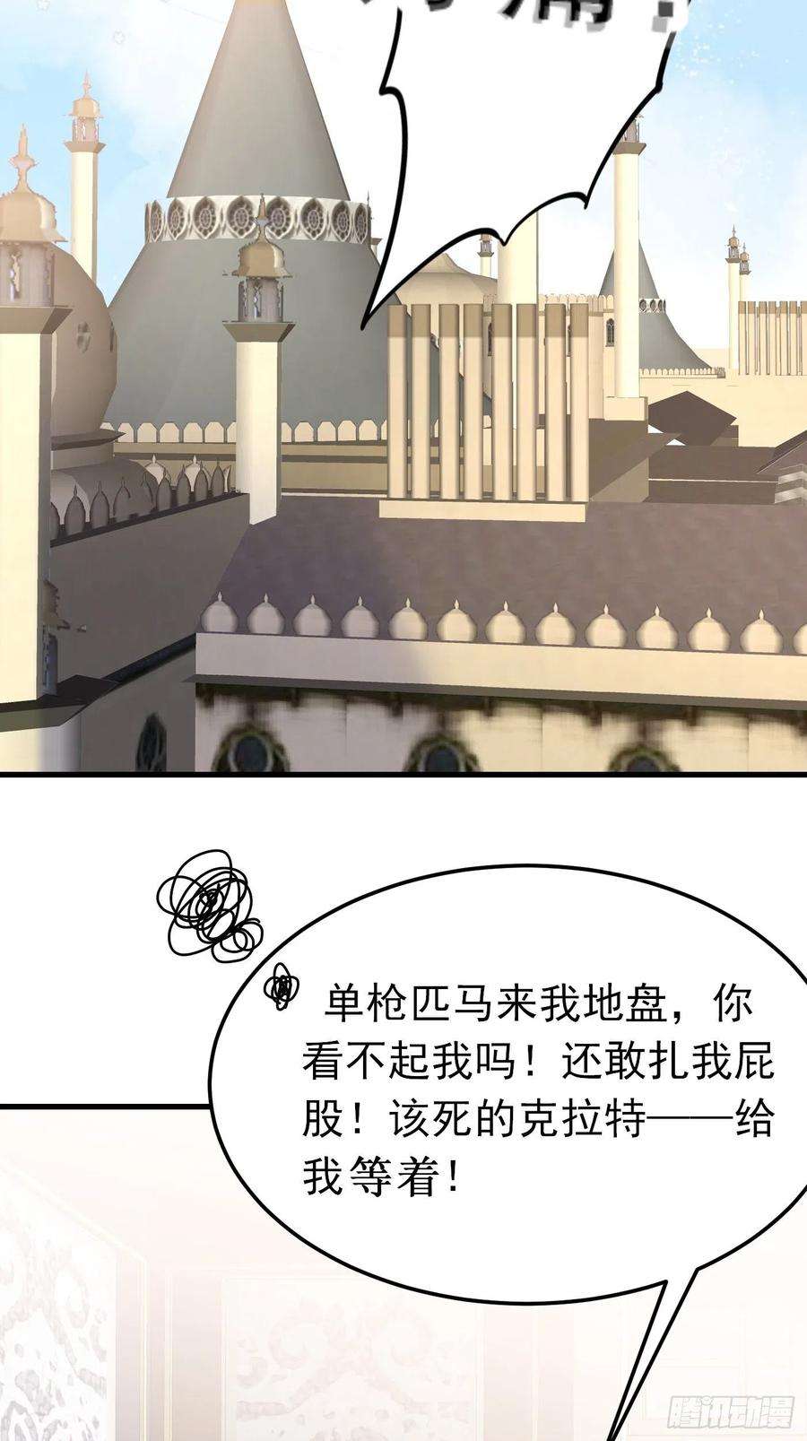 穿成BE黑童话的公主66话 这是和妈咪的专属暗号
