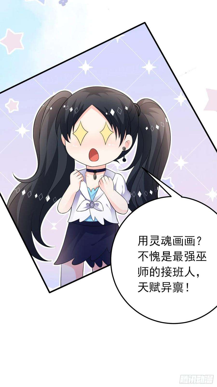 穿成BE黑童话的公主66话 这是和妈咪的专属暗号