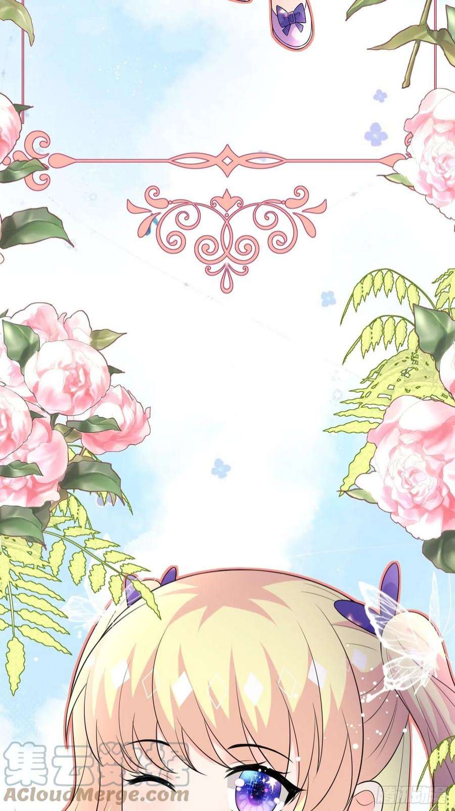 穿成BE黑童话的公主67话 妈妈寄来的礼物太棒了