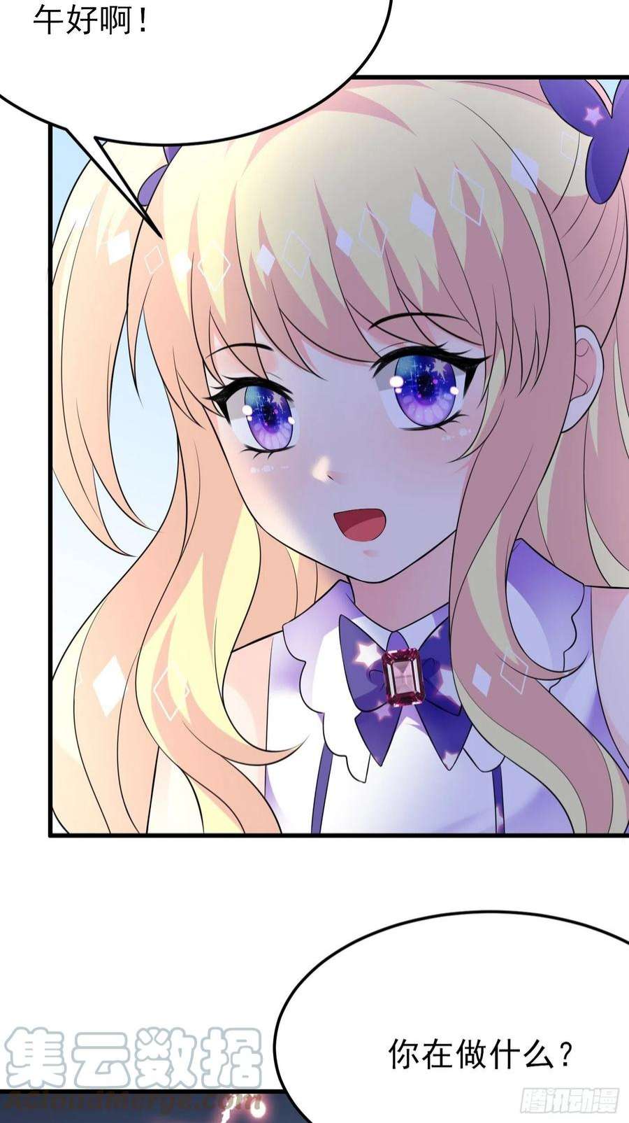 穿成BE黑童话的公主67话 妈妈寄来的礼物太棒了