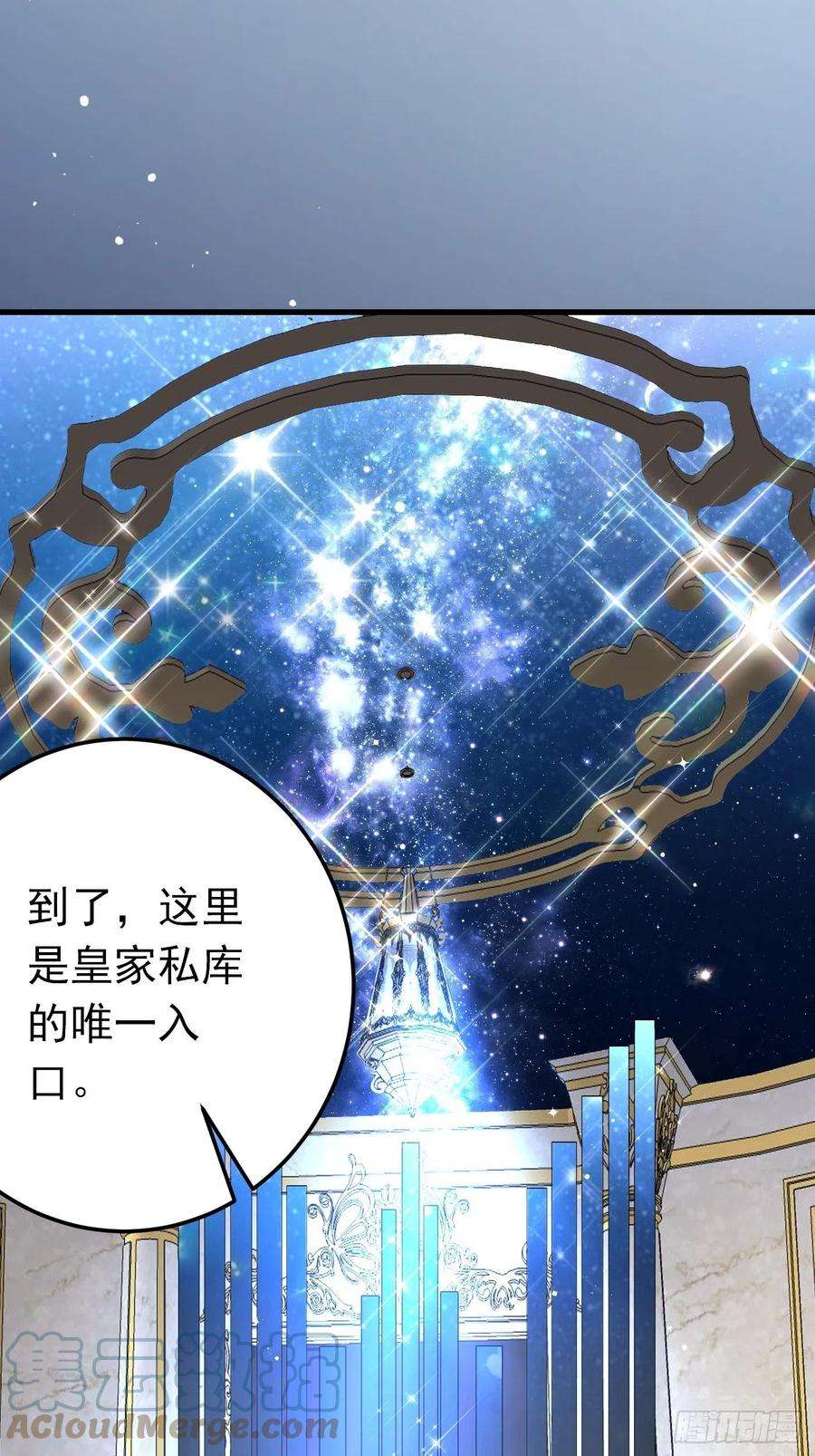 穿成BE黑童话的公主68话 三言两语就把哥哥卖掉