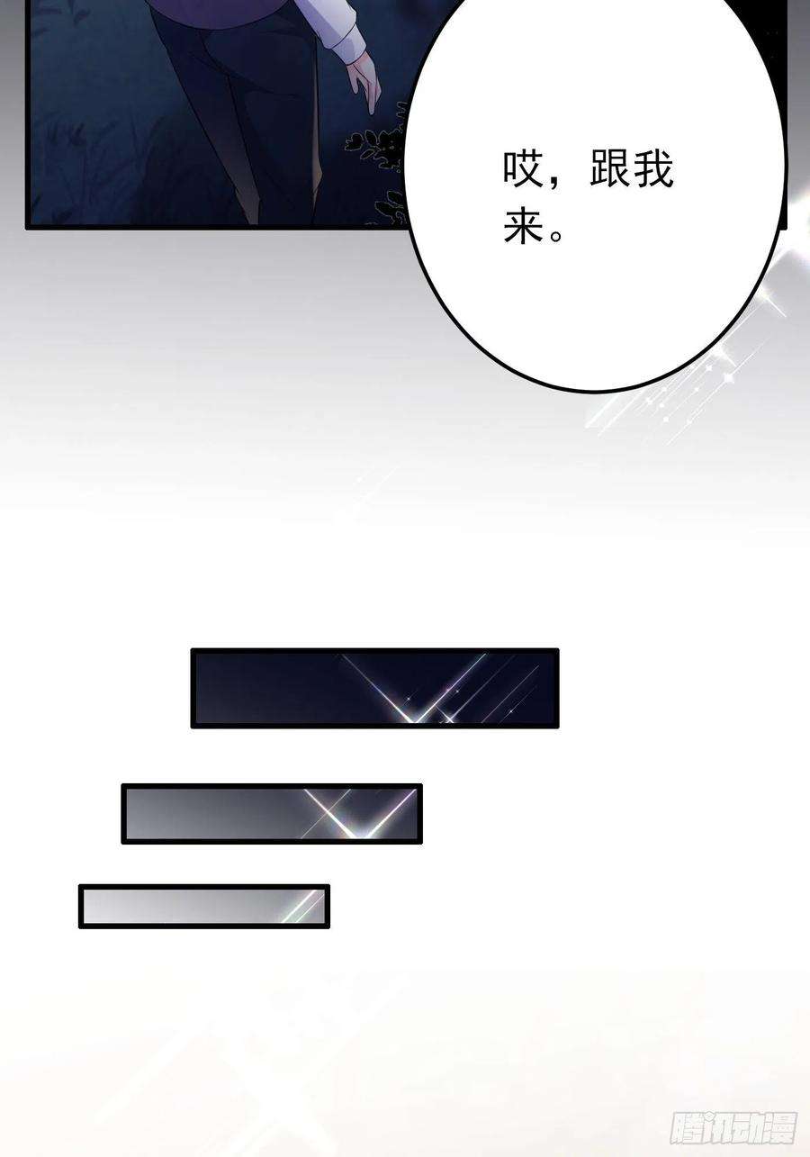 穿成BE黑童话的公主68话 三言两语就把哥哥卖掉