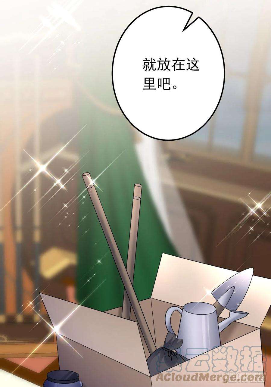 穿成BE黑童话的公主68话 三言两语就把哥哥卖掉