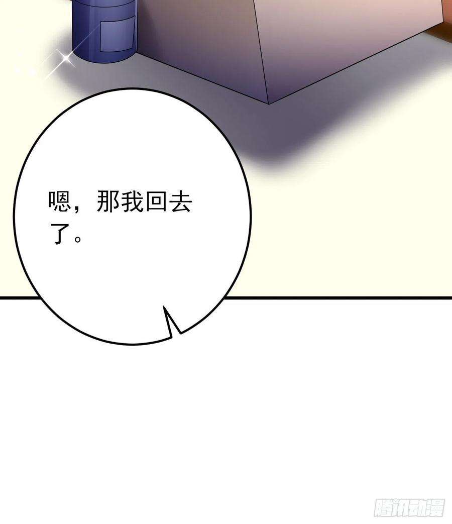 穿成BE黑童话的公主68话 三言两语就把哥哥卖掉