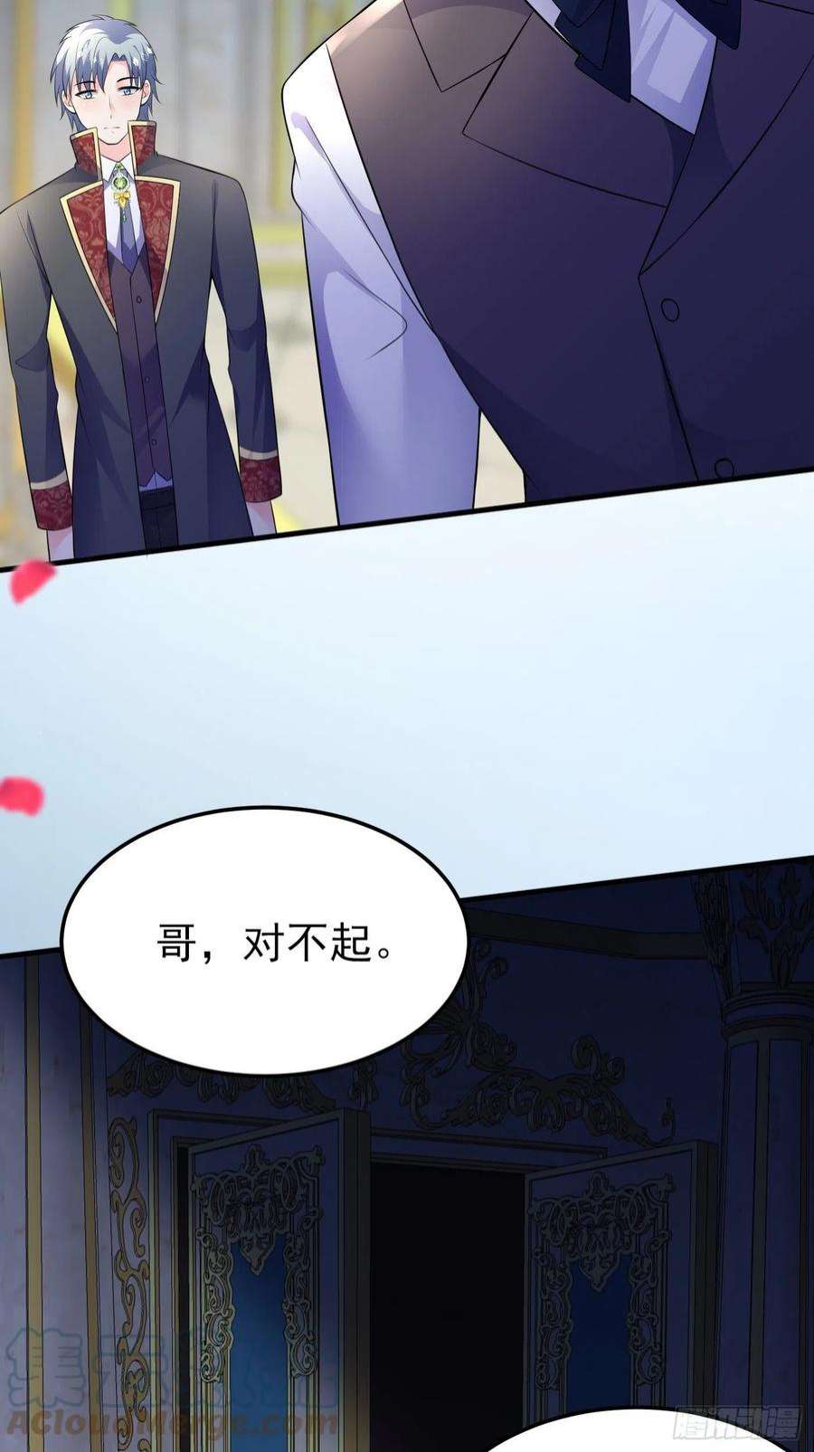 穿成BE黑童话的公主69话 开启禁地