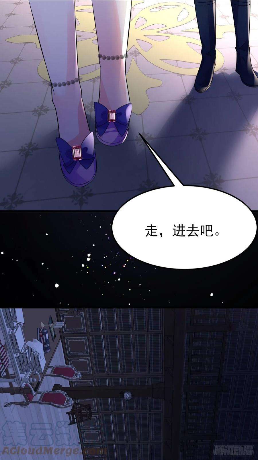 穿成BE黑童话的公主69话 开启禁地
