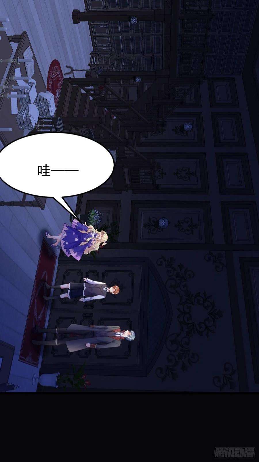 穿成BE黑童话的公主69话 开启禁地