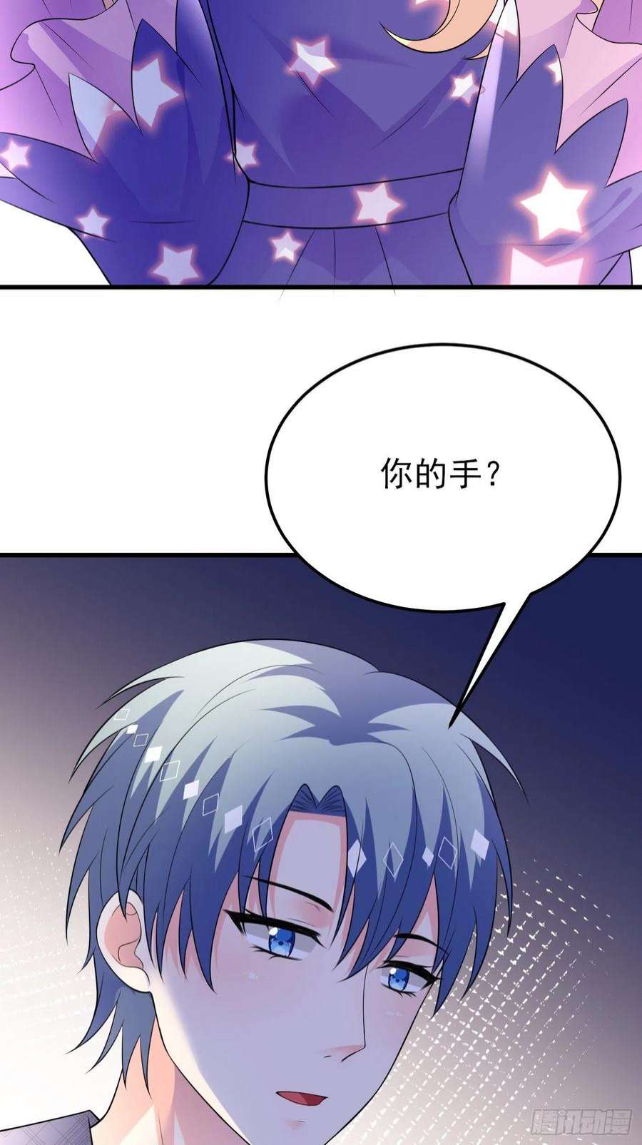 穿成BE黑童话的公主69话 开启禁地