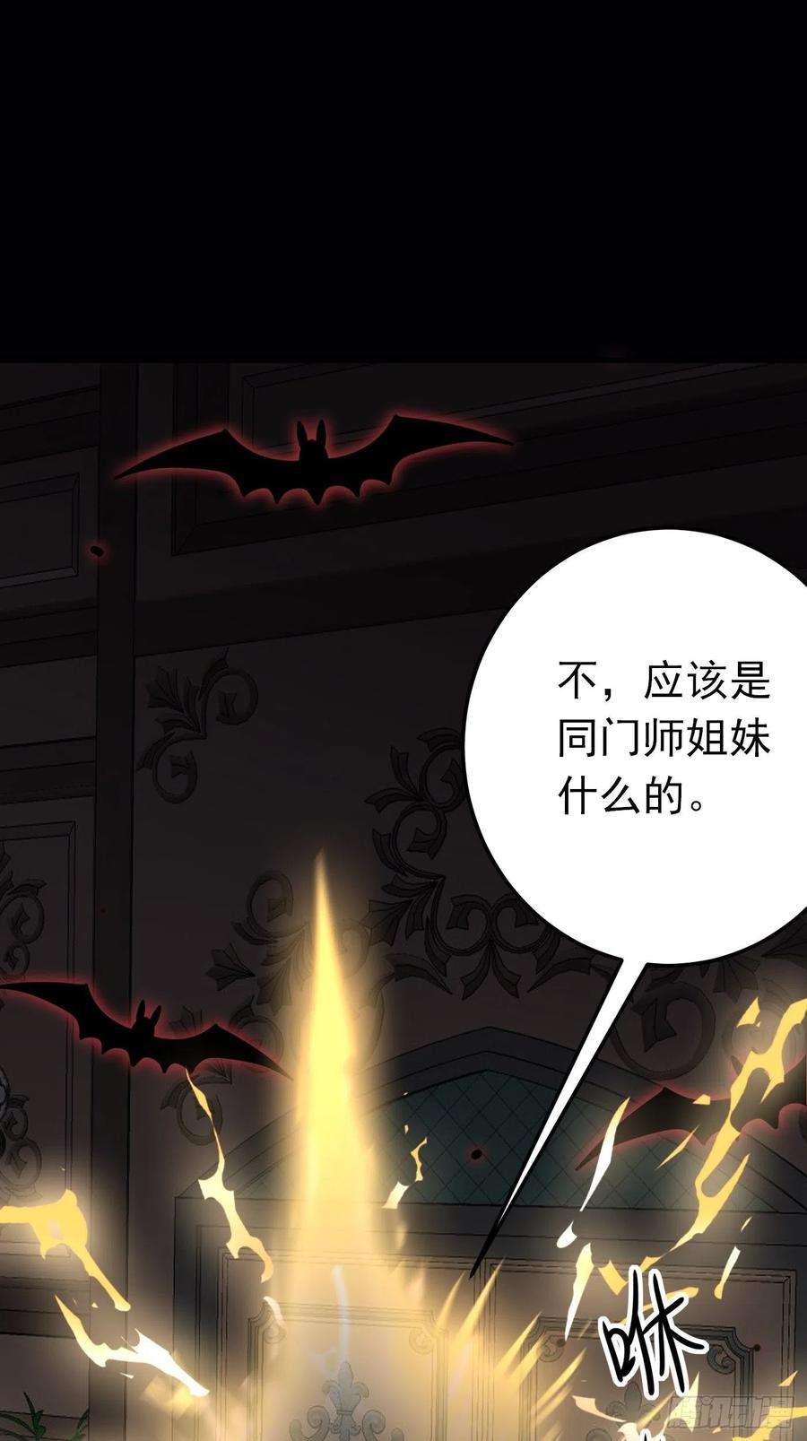 穿成BE黑童话的公主70话 禁地中的黑魔法
