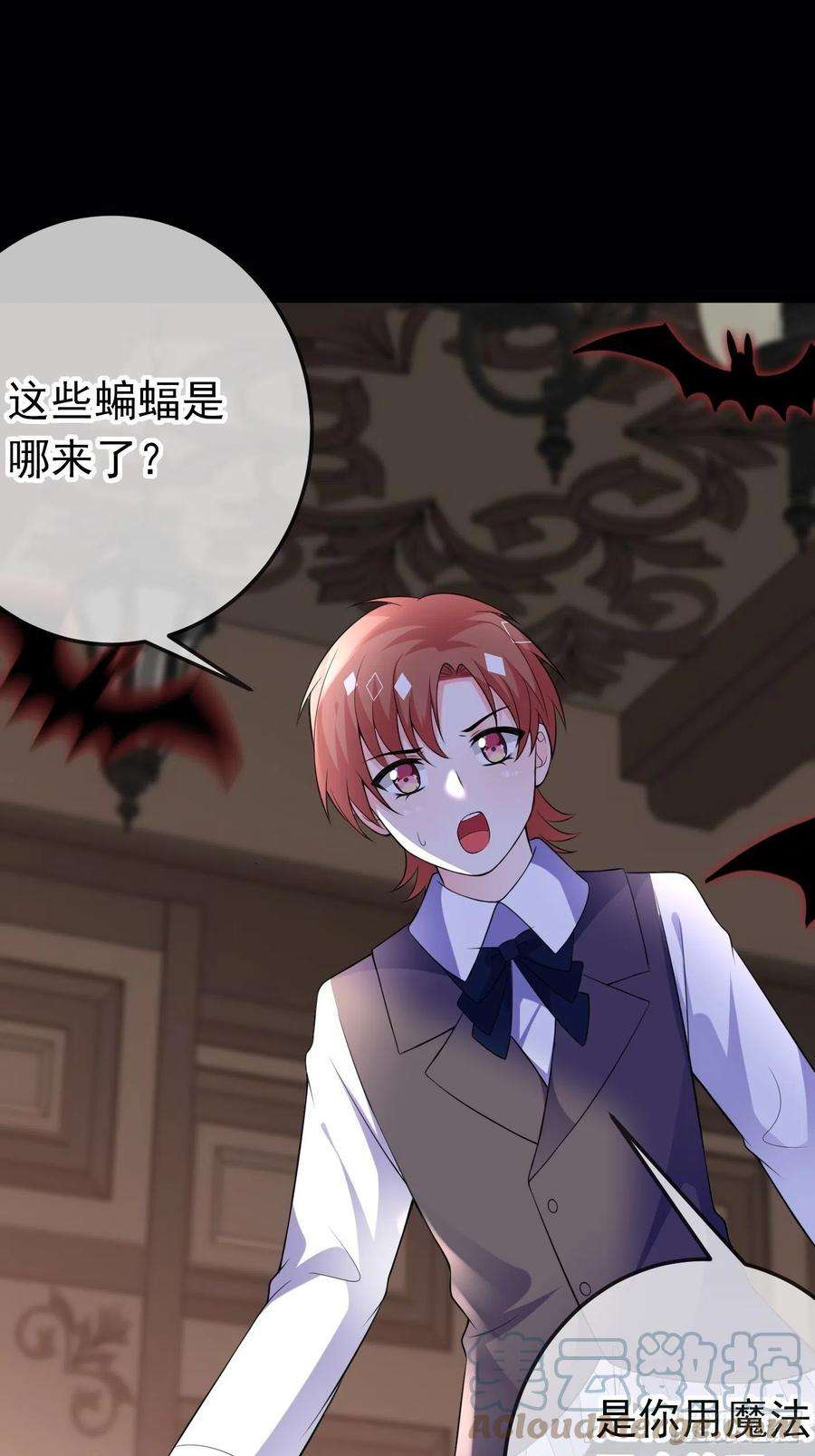 穿成BE黑童话的公主70话 禁地中的黑魔法