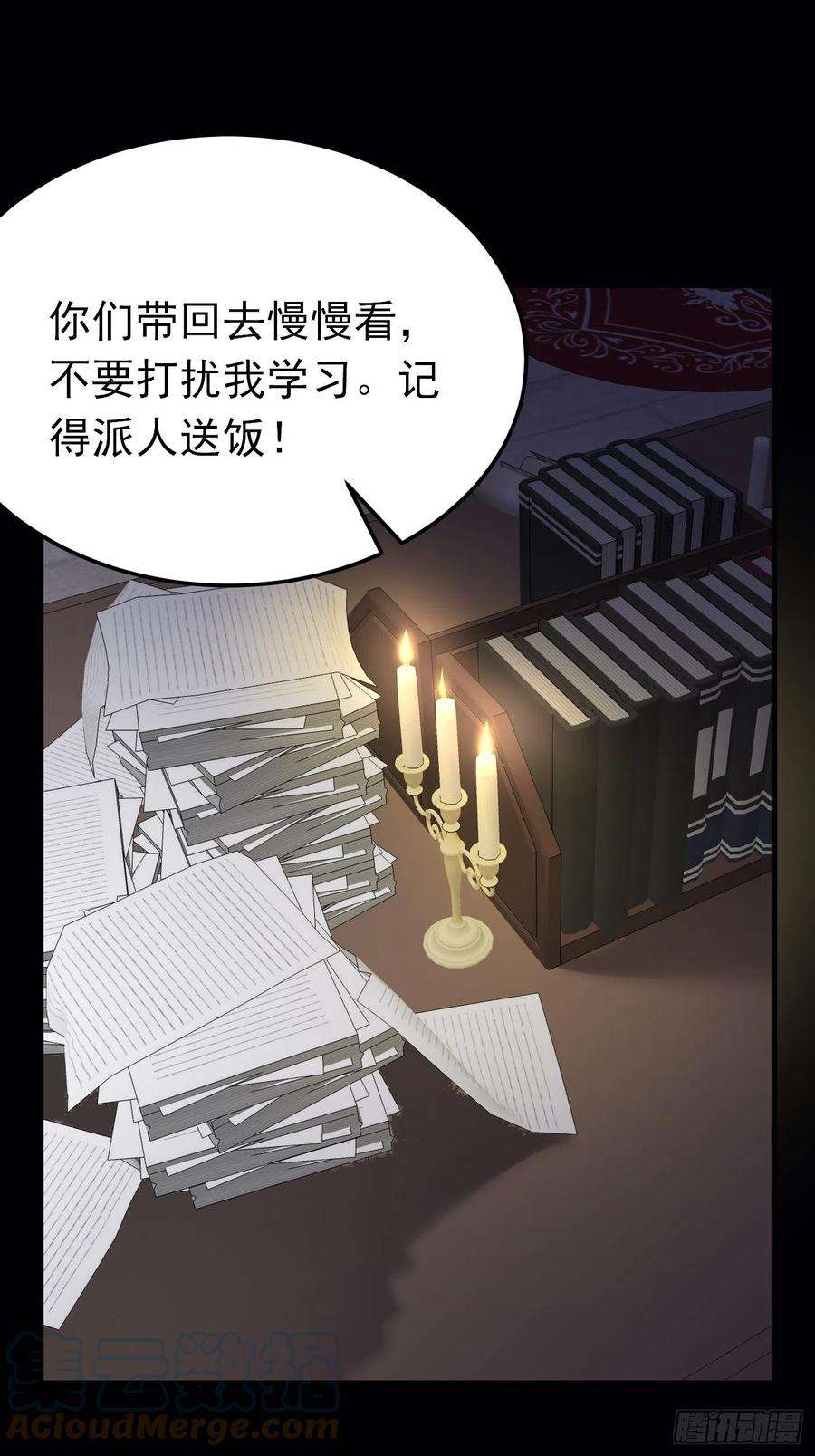 穿成BE黑童话的公主70话 禁地中的黑魔法