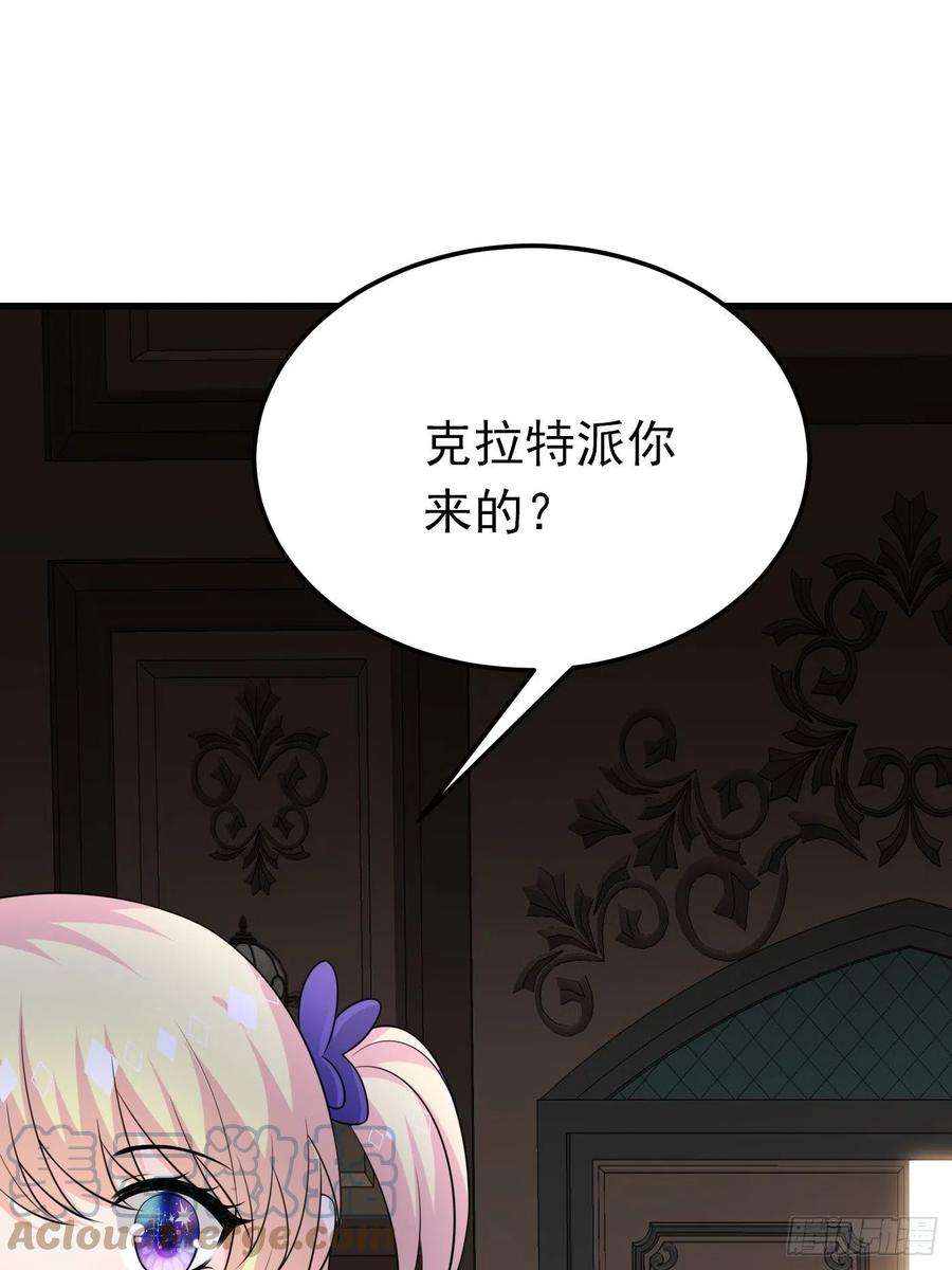 穿成BE黑童话的公主70话 禁地中的黑魔法