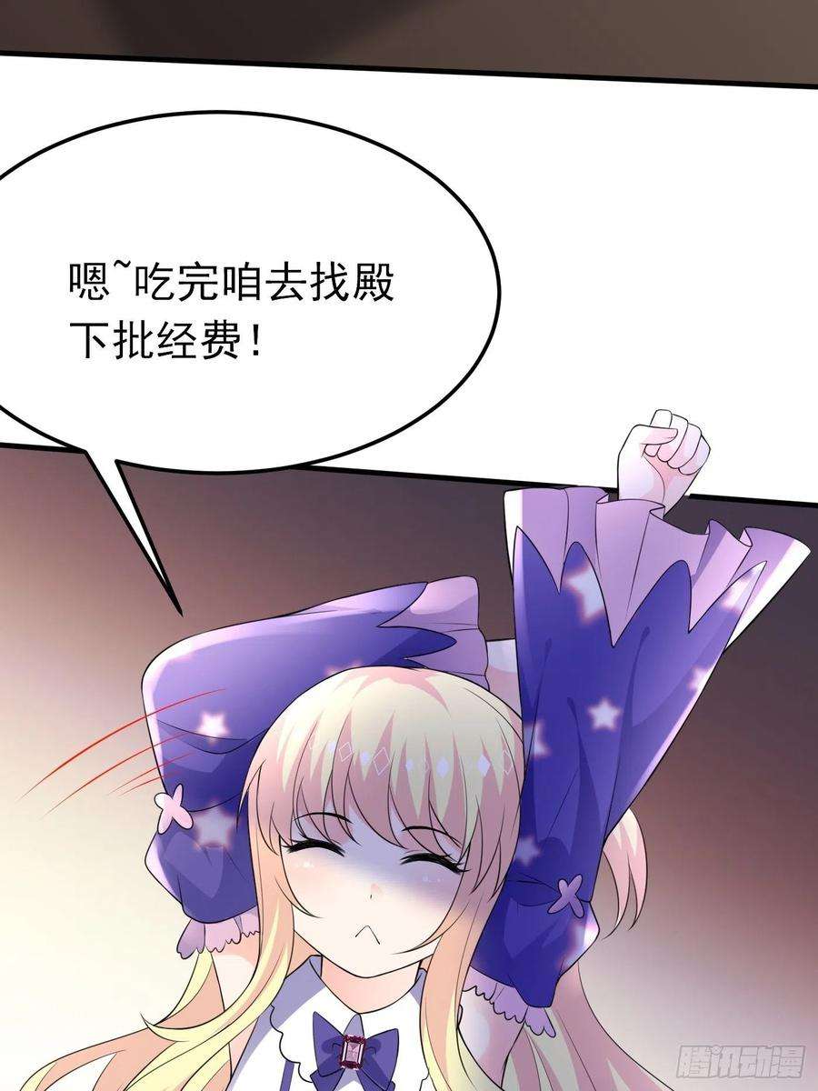 穿成BE黑童话的公主70话 禁地中的黑魔法
