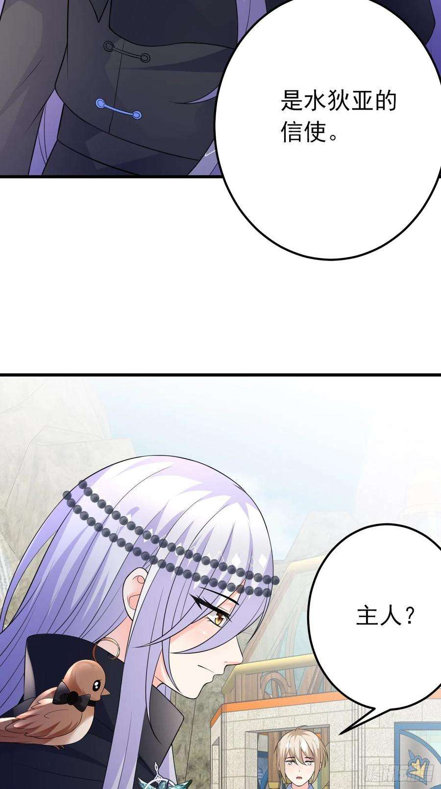 穿成BE黑童话的公主70话 禁地中的黑魔法